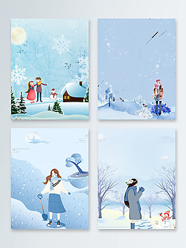 冬季旅行清新卡通海報