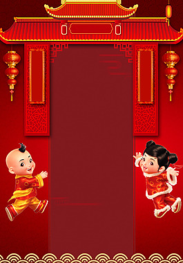 新年吉祥福娃卡通開門紅