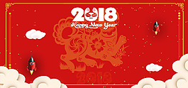 2018元旦狂歡購背景