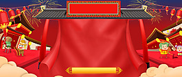 新年開門紅文藝紅色banner