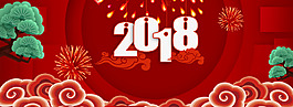 新年喜慶公司年會banner
