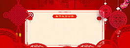 中國(guó)結(jié)春節(jié)放假幾何背景