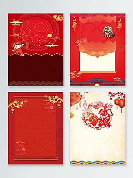喜慶燈籠狗年新春海報(bào)背景圖