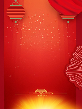 喜慶中國風(fēng)春節(jié)新年