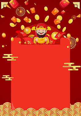 2018年狗年喜慶恭賀新春PSD分層