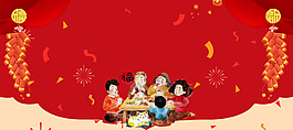 新年年夜飯放鞭炮紅色背景
