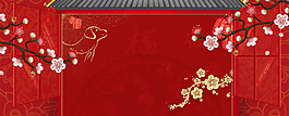 文藝臘梅小清新紅色banner