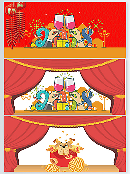 喜慶新年廣告宣傳矢量背景