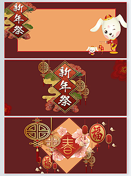 2018新春印刷宣传矢量通用背景