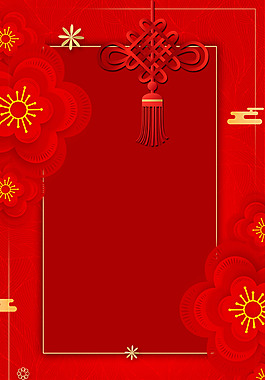 新年春節(jié)紅色大氣簡約復古中國風背景