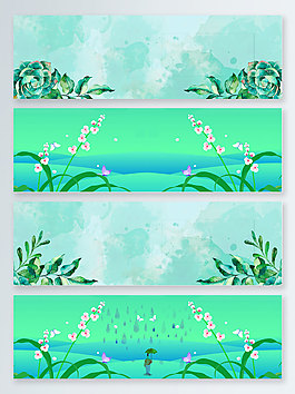 立春手繪風(fēng)格banner背景