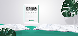 創(chuàng)意春季新品上市海報(bào)設(shè)計(jì)