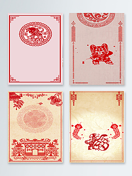 中國(guó)風(fēng)創(chuàng)意剪紙2018新年背景圖