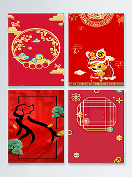 中國風手繪新年背景圖