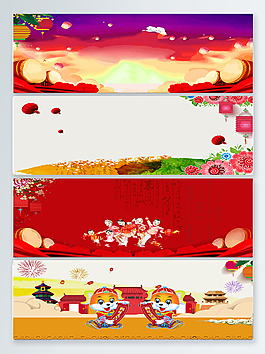 紅色大氣中國風手繪新年背景圖