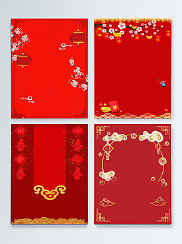 中國風簡約紅色新年背景圖