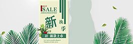 2018电商淘宝新品首发绿色服装女装