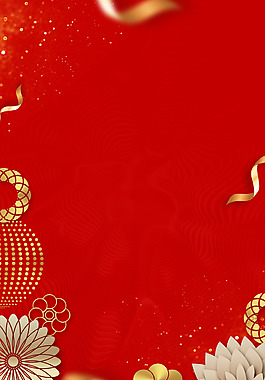2018欢度春节喜庆狗年背景