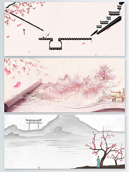简约水墨山水中国风banner背景psd
