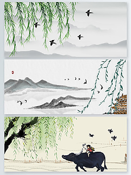 春季水墨中國(guó)風(fēng)楊柳燕子banner背景psd