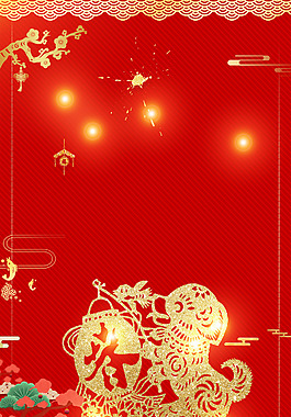 喜慶中國風春節(jié)新年