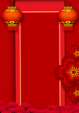 2018年狗年立體花朵燈籠祥云背景