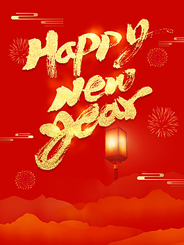 喜慶中國風春節(jié)新年