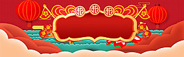 新年燈籠手繪中國(guó)風(fēng)背景