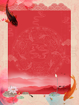 2018年狗年白色中国风年年有鱼背景