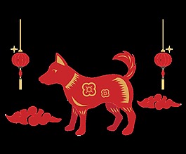 红色手绘卡通狗狗装饰素材