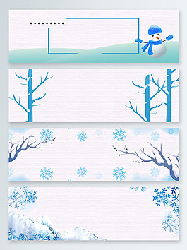 冬季藍(lán)色文藝清新banner背景