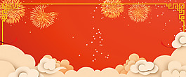 新年海报banner