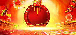 2018狗年年終大促背景