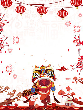手繪卡通新年背景