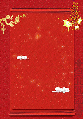 紅色喜慶復(fù)古新年背景