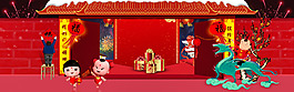 新年開門紅文藝紅色banner