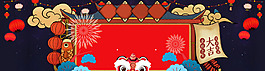 新年開門紅文藝紅色banner