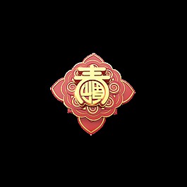 紅色復古新年裝飾素材