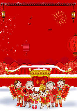 2018年新春年貨節海報背景