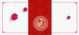 2018新年白色簡約banner