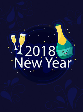 2018年狗年藍色手繪新年聚會海報