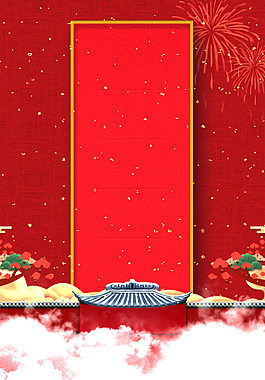 紅色喜慶復(fù)古新年背景