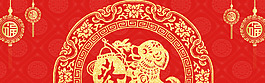 燈籠福娃banner背景