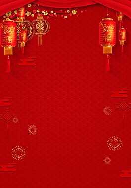 紅色喜慶復(fù)古扁平新年背景