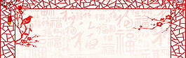 小年電商淘寶banner