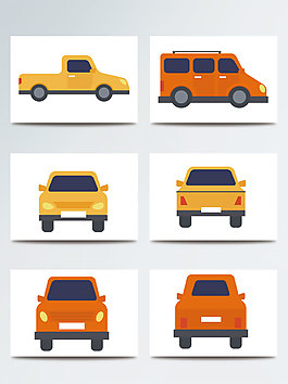 矢量小汽車素材