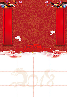 卡通對聯(lián)中式紅色