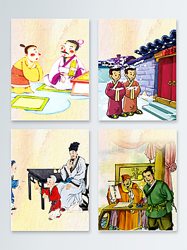 古代小孩創意背景圖