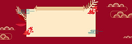 春節(jié)快樂(lè)喜慶banner