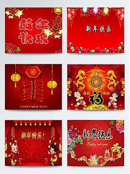 深红色拜年背景图